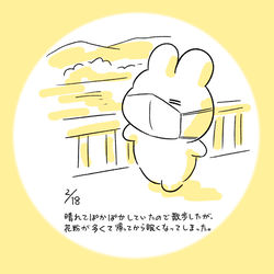 This is a pixiv picture whose title is 今日の日記.