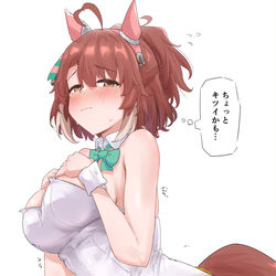 This is a pixiv picture whose title is 白ﾊﾞﾆダンツ.