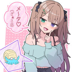 This is a pixiv picture whose title is メタモン(メスガキ ツーサイドアップ版).