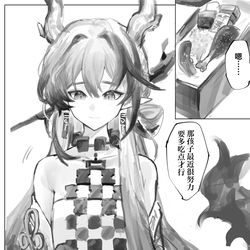 This is a pixiv picture whose title is 背叛.