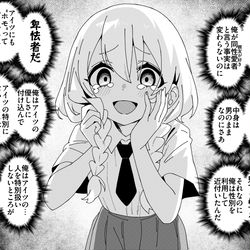 This is a pixiv picture whose title is 今日の三つ編み.