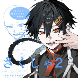 This is a pixiv picture whose title is 2月22日コミティア155新刊サンプル.