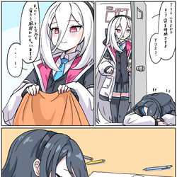 This is a pixiv picture whose title is そこに"居た"記憶.