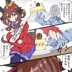 This is a pixiv picture whose title is おめでとう.