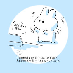 This is a pixiv picture whose title is 今日の日記.