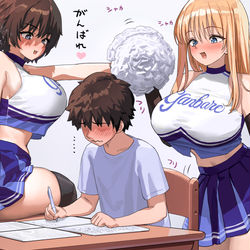 This is a pixiv picture whose title is 弟の勉強をチア衣装で応援する姉とその友達.