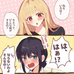 This is a pixiv picture whose title is かぐいろかぐ.