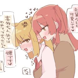 This is a pixiv picture whose title is 虹喜多.