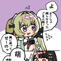 This is a pixiv picture whose title is カラオケカリンちゃん.