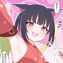 This is a pixiv picture whose title is カズサとかぐや姫.