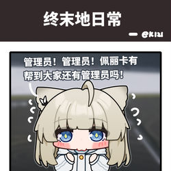 This is a pixiv picture whose title is 往日种种.