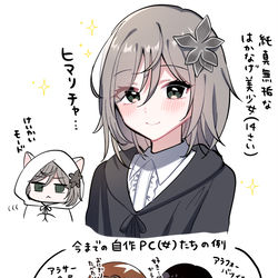 This is a pixiv picture whose title is 無垢の神（身内卓FA）※EDネタバレあり.