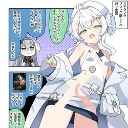 This is a pixiv picture whose title is ステラソラ漫画2468.