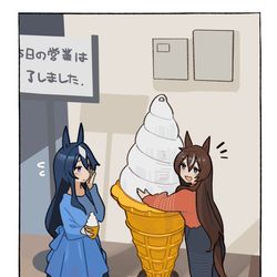 This is a pixiv picture whose title is こっちがいい.