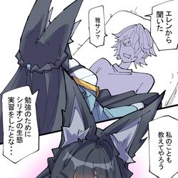 This is a pixiv picture whose title is 聞きつけ修行.