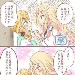 This is a pixiv picture whose title is 昼と夜の振れ幅.