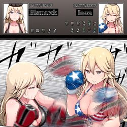 This is a pixiv picture whose title is ビスマルクVSアイオワ.