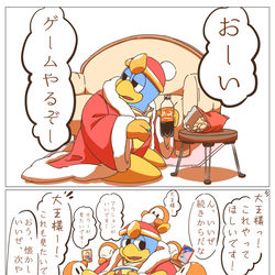 This is a pixiv picture whose title is 大王様のゲーム時間.