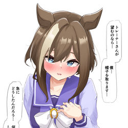 This is a pixiv picture whose title is 対抗意識〇.