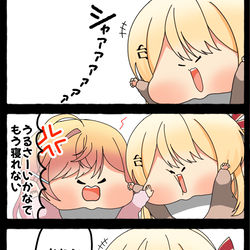 This is a pixiv picture whose title is 無題.