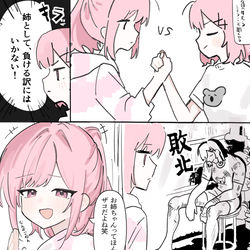 This is a pixiv picture whose title is 勝者特典.