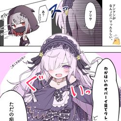 This is a pixiv picture whose title is なんJ民アンアン.