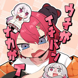 This is a pixiv picture whose title is ＜新刊告知＞ウチがイチバンナカがイイ！.