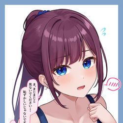 This is a pixiv picture whose title is スク水 メイドちゃん.