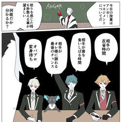 This is a pixiv picture whose title is twstまとめ25.