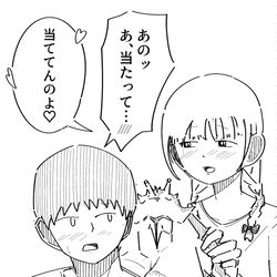 This is a pixiv picture whose title is 当ててんのよ♡.