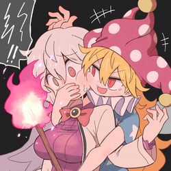 This is a pixiv picture whose title is つかまえたー♪.