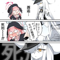 This is a pixiv picture whose title is マルクトの地雷を踏むコハル.