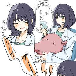 This is a pixiv picture whose title is 声がききたい.
