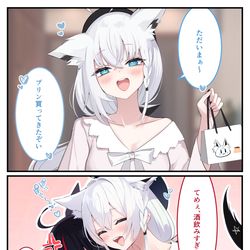 This is a pixiv picture whose title is 白黒同棲生活.