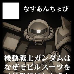 This is a pixiv picture whose title is 夏コミ申し込みました！.