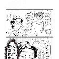 This is a pixiv picture whose title is 最低男女凸凹バディ　冬.