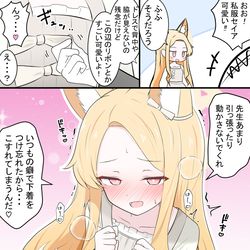 This is a pixiv picture whose title is セイアちゃんと私服.