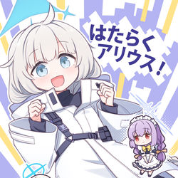 This is a pixiv picture whose title is マイア本 新刊表紙.