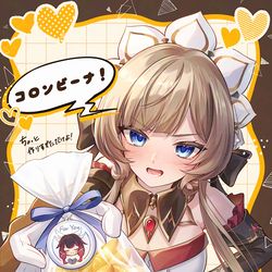 This is a pixiv picture whose title is 『コロンビーナ！受け取りなさい！』.