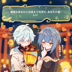 This is a pixiv picture whose title is しんゆいろいろなまとめ～⑱.