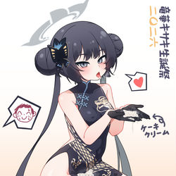 This is a pixiv picture whose title is 門主さまお誕生日おめでとう.