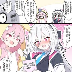 This is a pixiv picture whose title is ケイちゃんとパジャマコユキ.