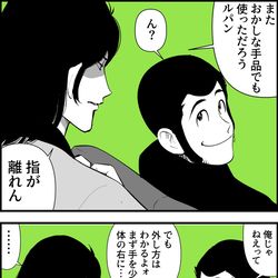 This is a pixiv picture whose title is Twitter追加分.