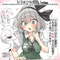 This is a pixiv picture whose title is 3/3はひな祭り！.