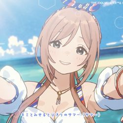 This is a pixiv picture whose title is 学園アイドルマスター『キミとセミブルー』MVイラスト.