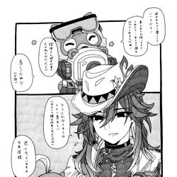 This is a pixiv picture whose title is 思っていたより重症.