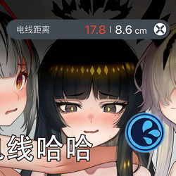 This is a pixiv picture whose title is 三个坏小孩拉电线哈哈.