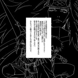 This is a pixiv picture whose title is 【Web再録】落ちる春を掬う手は（上）.