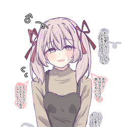 This is a pixiv picture whose title is 「（汚したら彼女に怒られるなんて言えないし…）」.