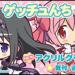 This is a pixiv picture whose title is プリズムレコード16サークルカット.